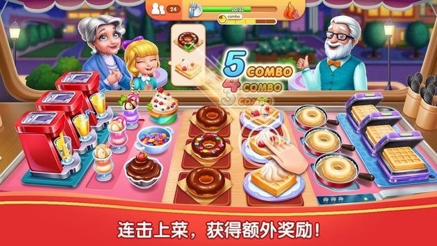 風(fēng)味美食街截圖