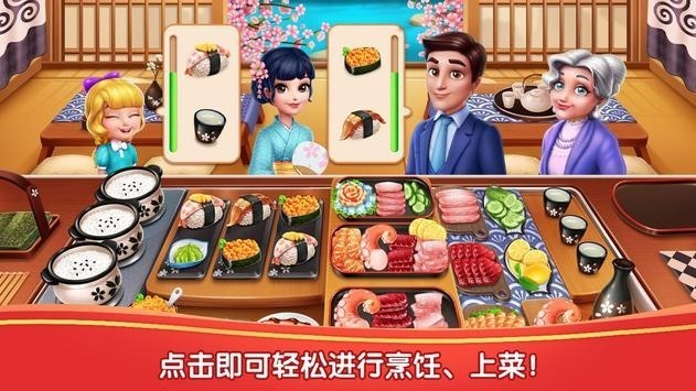 風(fēng)味美食街截圖