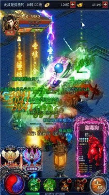 七冰雪傳奇打米截圖
