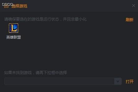 快手直播伴侣3.4.4.1243