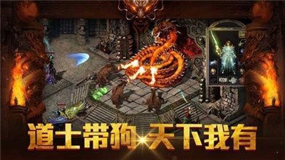 韓版合擊變態(tài)傳奇截圖