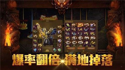韓版合擊變態(tài)傳奇截圖
