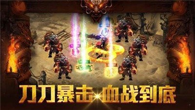 韓版合擊變態(tài)傳奇截圖