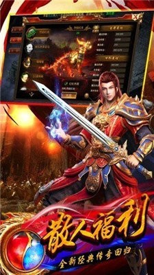 2003藍色傳奇截圖