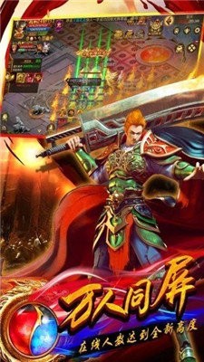 2003藍色傳奇截圖