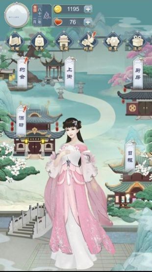 我本千金截圖