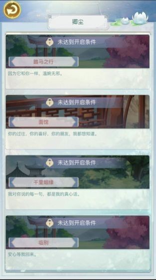 我本千金截圖