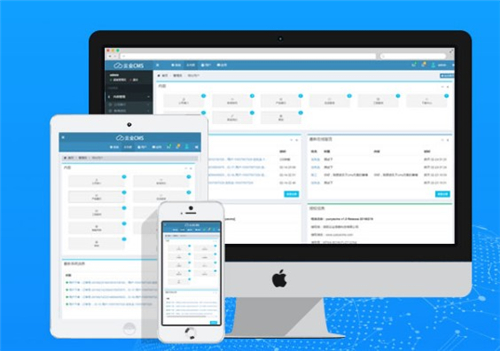云业CMS