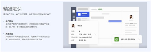 企微寶Pro2.0.1截圖