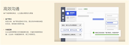 企微寶Pro2.0.1截圖