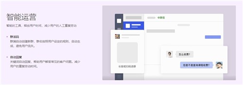 企微寶Pro2.0.1截圖