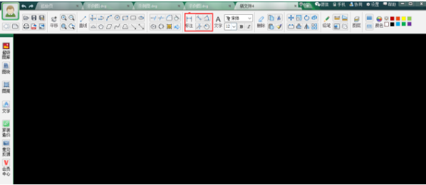 CAD迷你画图3.2.0.1