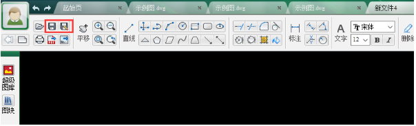 CAD迷你画图3.2.0.1