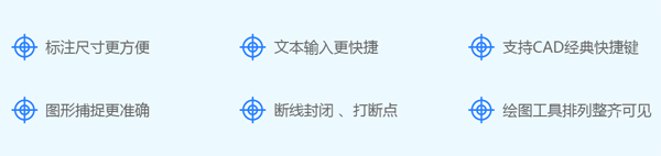 風(fēng)云CAD編輯器1.0.0.1截圖
