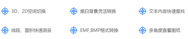 風(fēng)云CAD編輯器1.0.0.1截圖