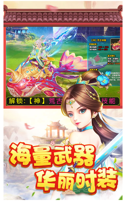 菲狐倚天情緣截圖