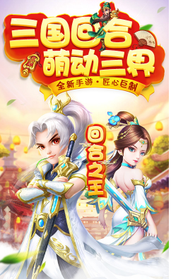 菲狐倚天情緣截圖