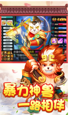 菲狐倚天情緣截圖