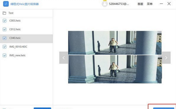 嗨格式Heic图片转换器1.3.8116.77