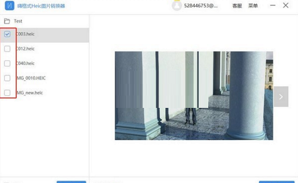 嗨格式Heic图片转换器1.3.8116.77