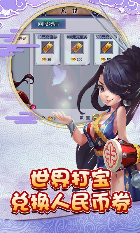 仙靈外傳截圖
