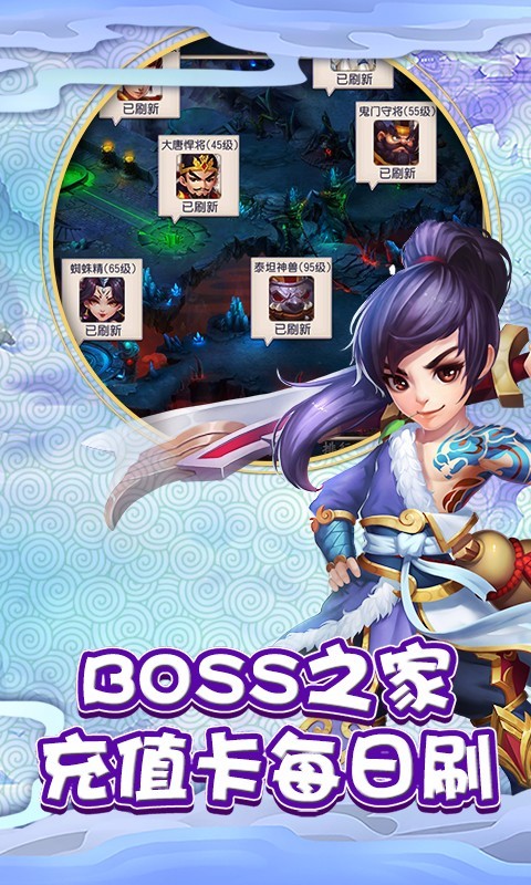 仙靈外傳截圖