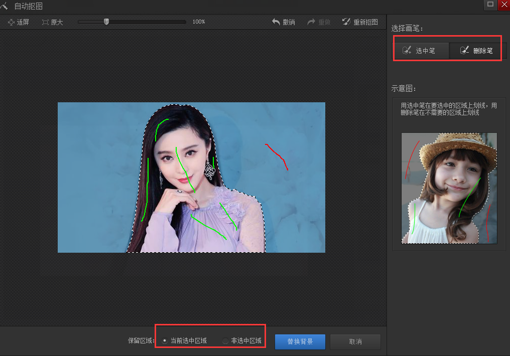 光影魔术手软件