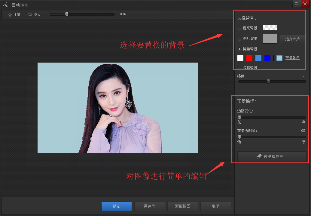 光影魔术手软件