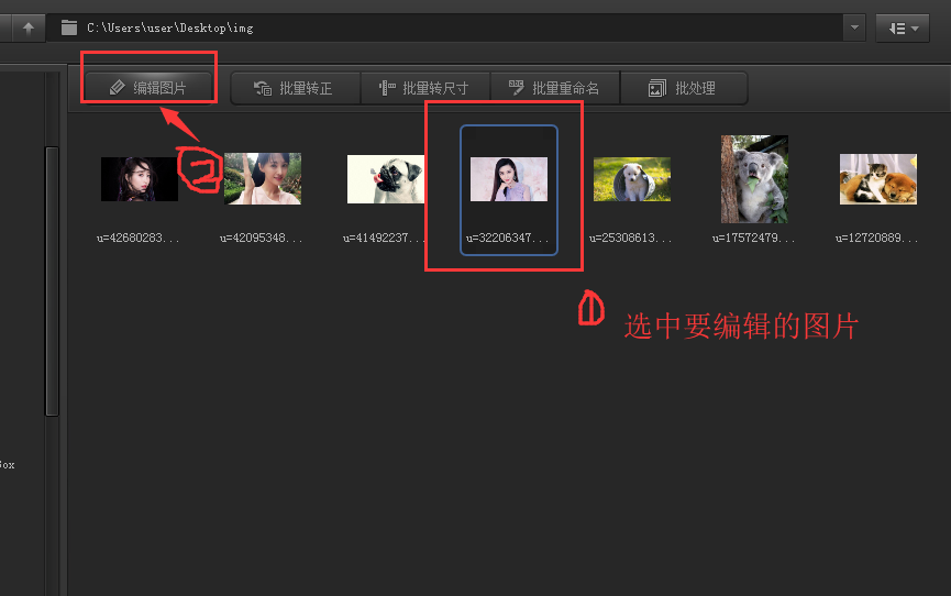 光影魔术手软件