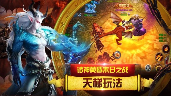 圣天使戰(zhàn)歌截圖