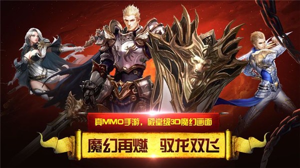 圣天使戰(zhàn)歌截圖