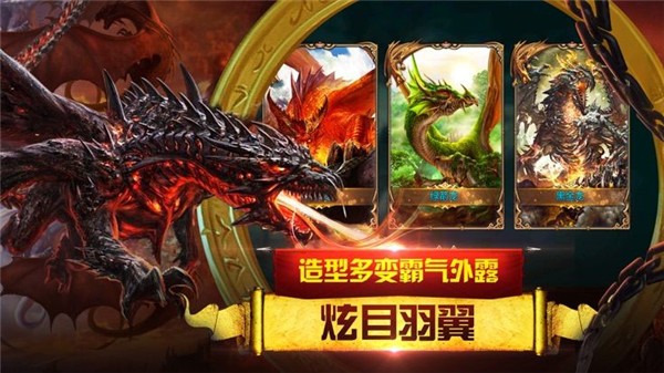 圣天使戰(zhàn)歌截圖