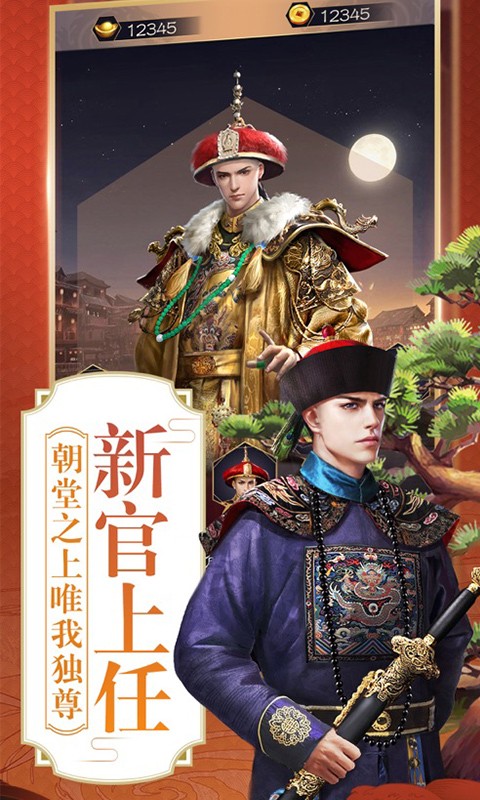 大夢(mèng)英雄截圖