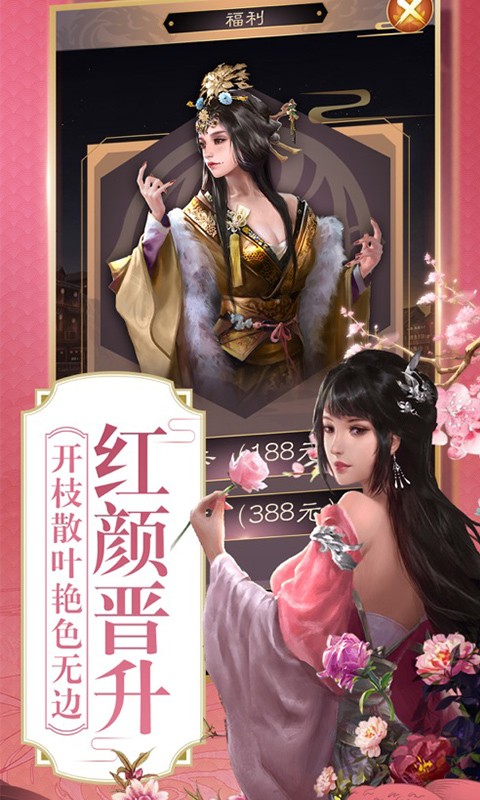 大夢(mèng)英雄截圖