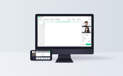 好好听课学生端1.4.12