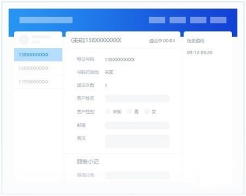 米多客1.1.3.6截圖