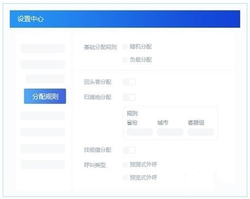 米多客1.1.3.6截圖