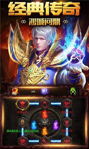 我本沉默经典金币版截图3