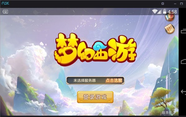 夜神模擬器7.0.0.7截圖