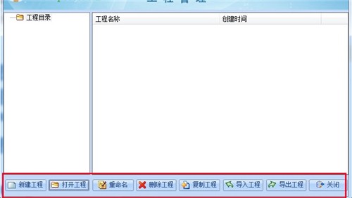 福萊一點通2020.5截圖