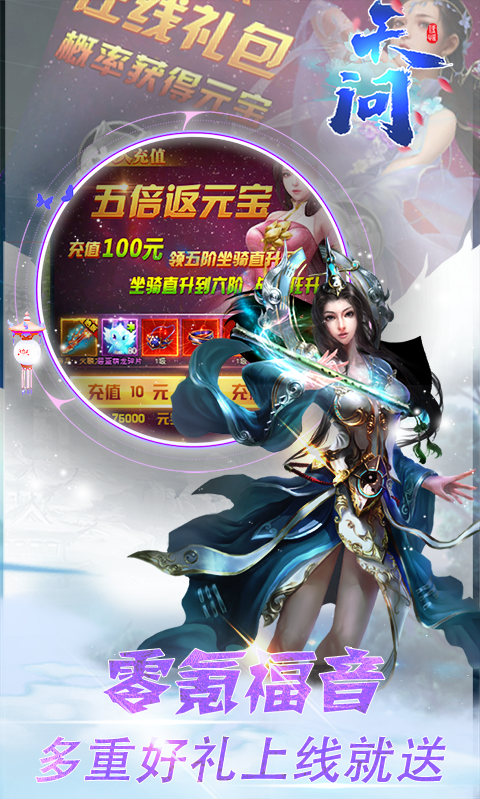 天問(wèn)截圖