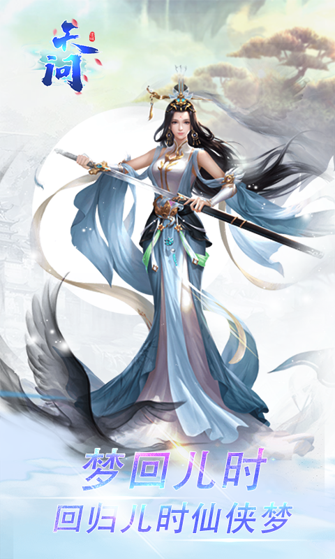 天問(wèn)截圖