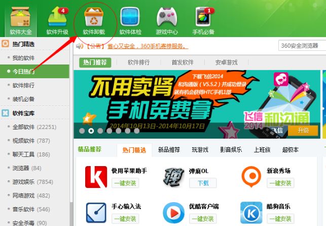 瑞星杀毒软件25.00.05.57