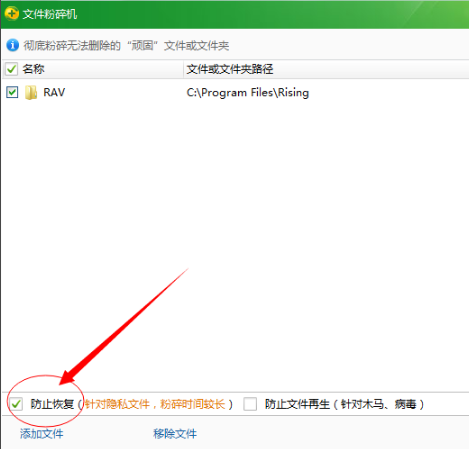 瑞星杀毒软件25.00.05.57