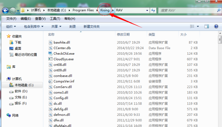 瑞星杀毒软件25.00.05.57