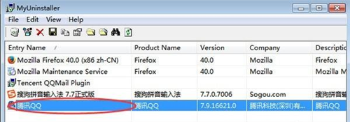 聯(lián)想強(qiáng)力卸載工具2.36截圖