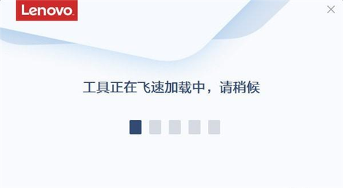 聯(lián)想強(qiáng)力卸載工具2.36截圖