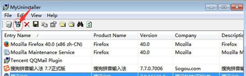 聯(lián)想強(qiáng)力卸載工具2.36截圖
