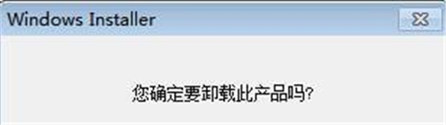 聯(lián)想強(qiáng)力卸載工具2.36截圖