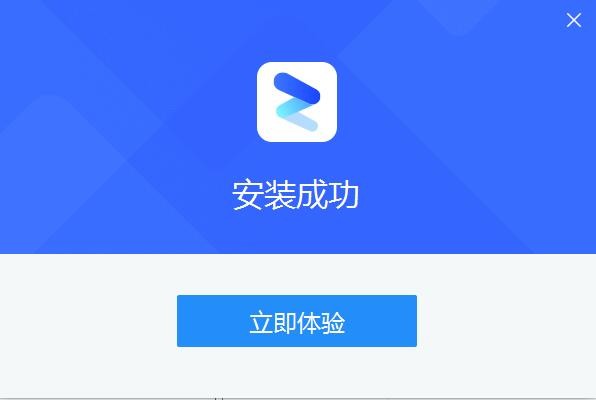 爍光文件壓縮v1.2.0.0截圖